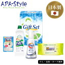 花王ゼロ洗浄バラエティ洗剤セット AM5-113-3 人気商品 内祝 結婚祝い お歳暮 父の日 香典返し 敬老の日 七五三 孫 両親 自宅 プレゼント 御礼 成...