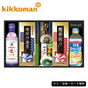 キッコーマン生しょうゆ&和食詰合せ AM5-120-4 人気商品 内祝 結婚祝い お歳暮 父の日 香典返し 敬老の日 七五三 孫 両親 自宅 プレゼント 御礼 成人式 御年賀 応援 プレゼント お誕生日 あると便利な食卓セットです