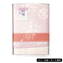泉州逸品 シルク混五重織ガーゼケット AM5-170-1 人気商品 内祝 結婚祝い お歳暮 父の日 香典返し 敬老の日 七五三 孫 両親 自宅 御礼 成人式 御...