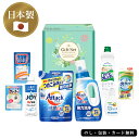花王ファインライフ洗剤セット AM5-138-3人気商品 内祝 結婚祝い お歳暮 父の日 香典返し 敬老の日 七五三 孫 両親 自宅 プレゼント 御礼 成人式 ...