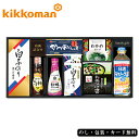 キッコーマンしょうゆ&白子のり食卓詰合せ AM5-133-2 人気商品 内祝 結婚祝い お歳暮 父の日 香典返し 敬老の日 七五三 孫 両親 自宅 プレゼント 御礼 成人式 御年賀 応援 プレゼント お誕生日 あると便利な食卓セットです