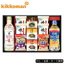 キッコーマン&アマノフーズ&日清オイリオ バラエティセット AM5-133-3 人気商品 内祝 結婚祝い お歳暮 父の日 香典返し 敬老の日 七五三 孫 両親 自宅 プレゼント 御礼 成人式 御年賀 応援 プレゼント お誕生日 あると便利な食卓セットです