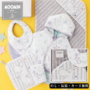 ムーミンベビー スターギフト おくるみ、スタイ SE5-39-2 ギフト 贈答品 お中元 お歳暮 内祝 快気祝い 結婚祝い 応援 プレゼント 御礼 お誕生日 フ...