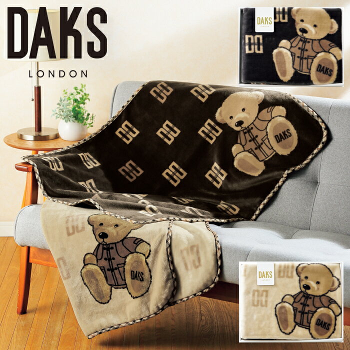 楽天市場】daks ひざ掛けの通販 楽天市場】daks ひざ掛けの通販