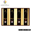ホテルオークラギフト ドリップコーヒー ドリップコーヒー ランキング SE5-281-12 高級ホテル お中元 お歳暮 七五三 香典返し 内祝 出産内祝 珈琲 ドリップ 高級ホテルギフト お礼 お誕生日 挨拶 大切な方へ 贈答品 法事 満中陰志 法要 プレゼント