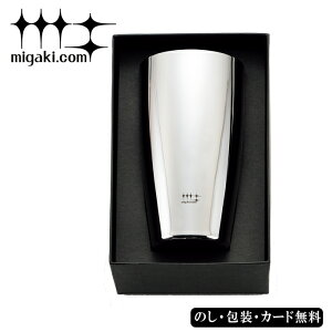 磨き屋シンジケートビアタンブラー400ml SE5-173-2 テーブルウェア 人気商品 内祝 結婚祝い お歳暮 香典返し 敬老の日 七五三 両親 自宅 プレゼント 成人式 お誕生日 父の日母の日 口にあたる部分は出来るだけ薄く削り込み、心地よい口当たりを実現しました。