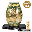 九谷焼8号ナツメ花瓶 金孔雀(花台、木札付) SE5-180-4 人気商品 内祝 結婚祝い お歳暮 香典返し 敬老の日 七五三 両親 自宅 プレゼント 成人式 お誕生日 父の日母の日 インテリア 壺 九谷焼 高級 花瓶 鳳凰の柄を豪華な一品に仕上げました。