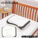 nishikawa ドクタースリープまくら 西川 SE5-116-1 内祝 快気祝い 結婚祝い 父の日 敬老の日 七五三 孫 両親 自宅 応援 プレゼント 御礼...