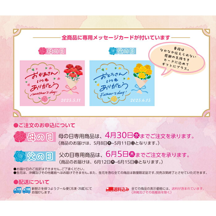 父の日2025 数量限定 小田口屋 『お父さん想いのさつま揚げ』 FT5-23-02 両親 応援プレゼント 御礼 お誕生日 父の日母の日 「ありがとう」の気持ちを込めて 。そのまま食べても美味しいさつま揚げ