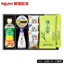 【最強配送対応】 狭山茶オリジナルFセット EG5-24-1 お中元 御歳暮 御年賀 ハリカ限定 ランキング キッコーマンしぼりたて生しょうゆ さいのみやび ハリカオリジナル 父の日 敬老の日 内祝い 出産内祝い 結婚内祝い 快気祝い プレゼント 誕生日 満中陰志