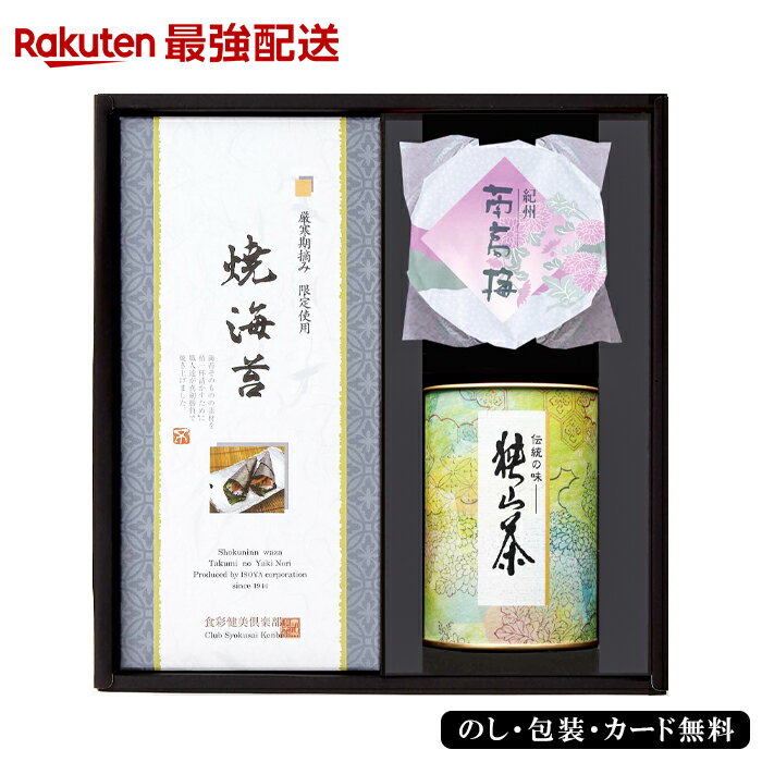 【最強配送対応】 匠の手ギフト　EG5-21-2　ギフト 焼海苔 狭山茶 梅 お中元 香典返し 入学祝い 法事 法要 2025 父の日 こだわり 翌日発送可能 敬老の日 七五三 お歳暮 満中陰志 味自慢狭山茶 ハリカオリジナルギフト　南高梅