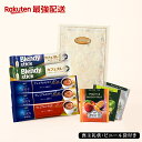 【最強配送対応】喪主礼状付き会葬品 AGFコーヒー・紅茶セット ビニール袋付き ランキング EG5-28-3 人気商品 7000個突破 葬儀 御礼品 会葬品 葬...