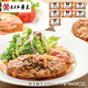 お中元2025 黄木の黒毛和牛入りハンバーク7個入り 51-53042 お取り寄せグルメ ギフト ご贈答 自宅用 プレゼント 人気 ランキング お誕生日 御礼 ...