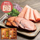 敬老の日2025 栃木名産品たまり漬ハムギフト KR5-0012-04 2本詰 丸大ハム 日光たまり醤油を使った風味豊かな味わい 栃木県産品である日光たまり醤油を使用した味わい深い一品