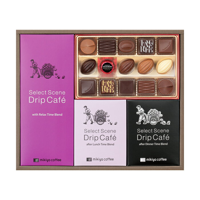 お歳暮2023 セレクトシーンドリップコーヒー&モロゾフチョコレート詰合せ 32-79057 贈答 定番ギフト プレゼント 人気 ランキング 御歳暮 快気祝い 内祝 香典返し お誕生日 チョコレートとコーヒーの詰め合わせセットです 高級スイーツ 洋菓子 お礼 内祝い ご自宅で morozoffのサムネイル