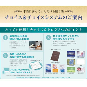 【5800円コース】カタログギフト 柘榴（ざくろ）和果シリーズ 出産祝い 出産内祝い 内祝い 引き出物 香典返し 結婚祝い 引出物 入学内祝い ギフト 引越し お返し お祝い 粗供養 グルメ グルメカタログギフト 七五三 ホワイトデー 食品 グルメ ハリカオリジナルカタログギフト