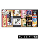 日清オイリオ食卓詰合せ AM4-9-4 ギフト 贈答品 お中元 お歳暮 七五三 内祝 快気祝い 結婚祝い 父の日 敬老の日 七五三 孫 両親 自宅 応援 プレゼント 御礼 お誕生日 日清オイリオ、永谷園、などの食卓に欠かせない調味料セットです