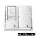 今治タオル HANA SHIPPOU フェイスタオル2P AM5-29-2 内祝 結婚祝い お歳暮 父の日 香典返し 敬老の日 両親 自宅 プレゼント 御礼 成人式 お誕生日 真っ白な今治タオルに浮かびあがる七宝柄。今治タオルならではのジャカード織