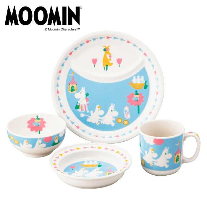 ベビー用ムーミン 4ピースセット SE5-35-2 ギフト 贈答品 出産祝い 赤ちゃん ベビー お歳暮 七五三 内祝 結婚祝い 自宅 応援 プレゼント 御礼 お...
