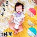 洛中高岡屋 「せんべい座ぶとん」 SE5-41-1.2.3 内祝 快気祝い 結婚祝い お歳暮 父の日 香典返し 敬老の日 七五三 孫 両親 自宅 応援 プレゼン...