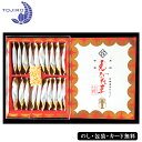 伊勢神宮の参道に敷かれている、玉砂利を模して作り上げた商品です。さくさく口の中で心地よい食感をかなで、噛みしめるほどに、伊勢海老の上品な香りと深い旨みがお楽しみ頂けます。 ★商品内容 えび玉せんべい×20、賞味期限:120日【小麦、えび】 ★アレルゲン 【小麦、えび】 ★箱サイズ 260×205×50mm ★☆こんな用途におすすめです★☆ 内祝い お返し 出産 出産内祝い 結婚 結婚内祝い 御礼 御中元 中元 残暑見舞 残暑御見舞 歳暮 年賀 お年賀 法事 法要 法事引き出物 香典 還暦祝 還暦御祝 還暦お祝い 開店祝 開店御祝 開店御祝い 開店祝い 出産祝い 餞別 快気祝い 快気内祝い 御見舞御礼 全快祝い お祝い 結婚式 プレゼント 誕生日 お中元 残暑見舞い お歳暮 御年賀 贈答品 総合通販 一周忌 三回忌 法事引出物 香典返し 初盆 志 回忌法要 還暦御祝い 開店お祝い 退職 卒業記念品 お餞別 心ばかり 大量注文可 内祝 御返し 出産内祝 結婚内祝 お礼 快気祝 快気内祝 全快祝 御祝い 御祝 結婚式 引出物 結婚祝 御結婚お祝い 御結婚御祝 結婚御祝 結婚内祝 引き出物 結婚祝い 結婚内祝い 引越しご挨拶 父の日 母の日 敬老の日 入学内祝い 入園内祝い 成人式 初節句 新築内祝い 粗品 記念品 二次会 景品 周年記念 コンペ景品 引越挨拶 引越御挨拶 挨拶 御挨拶 ごあいさつ ご挨拶 入学内祝 入園内祝 新築内祝 周年記念 ギフト 誕生日 メッセージカード無料 ハリカ harika 【楽ギフ_のし】 【楽ギフ_のし宛書】 【楽ギフ_包装】 【楽ギフ_包装選択】 【楽ギフ_メッセ】 【楽ギフ_メッセ入力】ギフト専門店ハリカ　ハリカ楽天市場店　 カタログギフト セレクト チョイス 選べる ギフトカタログ 旅行 ラッピング セット 送料無料・送料込みライン・送料無料ライン対応商品多数 のし 熨斗 人気 内祝いとは 評判 ランキング リボン メッセージカード マナーえび玉せんべい(大)藤次郎伊勢神宮の参道に敷かれている、玉砂利を模して作り上げた商品です。さくさく口の中で心地よい食感をかなで、噛みしめるほどに、伊勢海老の上品な香りと深い旨みがお楽しみ頂けます★こんな用途におすすめです★ 内祝い お返し 出産 出産内祝い 結婚 結婚内祝い 御礼 御中元 中元 残暑見舞 残暑御見舞 歳暮 年賀 お年賀 法事 法要 法事引き出物 香典 還暦祝 還暦御祝 還暦お祝い 開店祝 開店御祝 開店御祝い 開店祝い 出産祝い 餞別 快気祝い 快気内祝い 御見舞御礼 全快祝い お祝い 結婚式 プレゼント 誕生日 お中元 残暑見舞い お歳暮 御年賀 贈答品 総合通販 一周忌 三回忌 法事引出物 香典返し 初盆 志 回忌法要 還暦御祝い 開店お祝い 退職 卒業記念品 お餞別 心ばかり 大量注文可 内祝 御返し 出産内祝 結婚内祝 お礼 快気祝 快気内祝 全快祝 御祝い 御祝 結婚式 引出物 結婚祝 御結婚お祝い 御結婚御祝 結婚御祝 結婚内祝 引き出物 結婚祝い 結婚内祝い 引越しご挨拶 父の日 母の日 敬老の日 入学内祝い 入園内祝い 成人式 初節句 新築内祝い 粗品 記念品 二次会 景品 周年記念 コンペ景品 引越挨拶 引越御挨拶 挨拶 御挨拶 ごあいさつ ご挨拶 入学内祝 入園内祝 新築内祝 周年記念 ギフト 誕生日 メッセージカード無料 ハリカ　 関連商品はこちらえび玉せんべい(小)藤次郎 SE4-315-1 ...2,020円伊勢日和 伊勢抹茶クレープショコラロー...1,900円伊勢日和 伊勢抹茶クレープショコラロー...2,200円