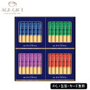 AGF マキシム ちょっと贅沢な珈琲店　コーヒー 【ポイント10倍】AGF ちょっと贅沢な珈琲店 スティックプレミアムブラックギフト SE4-358-1 内祝 結婚祝い お歳暮 香典返し 敬老の日 七五三 両親 自宅 プレゼント 成人式 お誕生日 送料無料 父の日母の日プレミアムブラックと深いコクのブレンドタイプをセット