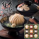 久右衛門 本格和風だしお吸物詰合せ SE5-291-1 内祝 快気祝い 結婚祝い 父の日 敬老の日 七五三 孫 両親 自宅 プレゼント 御礼 成人式 引越しお誕...