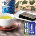 日本橋 山本山 海苔・銘茶詰合せ SE5-298-4 ギフト 贈答品 お中元 お歳暮 七五三 内祝 出快気祝い 結婚祝い 父の日 敬老の日 七五三 孫 両親 自...
