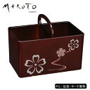 MAKOTOjapan 花ゆらりリモコンラック SE5-183-4 人気商品 内祝 結婚祝い お歳暮 香典返し 敬老の日 七五三 両親 自宅 プレゼント 成人式...