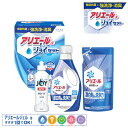 ギフト工房アリエール&ジョイセット SE5-215-2 洗剤セット 洗剤 内祝 結婚祝い お歳暮 香典返し 敬老の日 七五三 両親 自宅 プレゼント お誕生日 ...