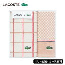 ラコステ タオル 【ポイント10倍】ラコステ Lコンセール フェイスタオル、ゲストタオル SE4-87-3 アイボリー 内祝 出産祝い 快気祝い 結婚祝い 敬老の日 七五三 両親 自宅 応援プレゼント 御礼 お誕生日 1933年にフランスで誕生したラコステ。ワニのマークで親しまれているブランドです。