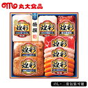 お中元2025 煌彩8本詰めセット 51-68082 丸大食品 お取り寄せグルメ ギフト ご贈答 自宅用 プレゼント 人気 ランキング お誕生日 御礼 メーカー...