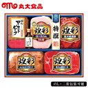 お中元2025 煌彩5本詰めローストビーフセット 51-68082 丸大食品 お取り寄せグルメ ギフト ご贈答 自宅用 プレゼント 人気 ランキング お誕生日 ...
