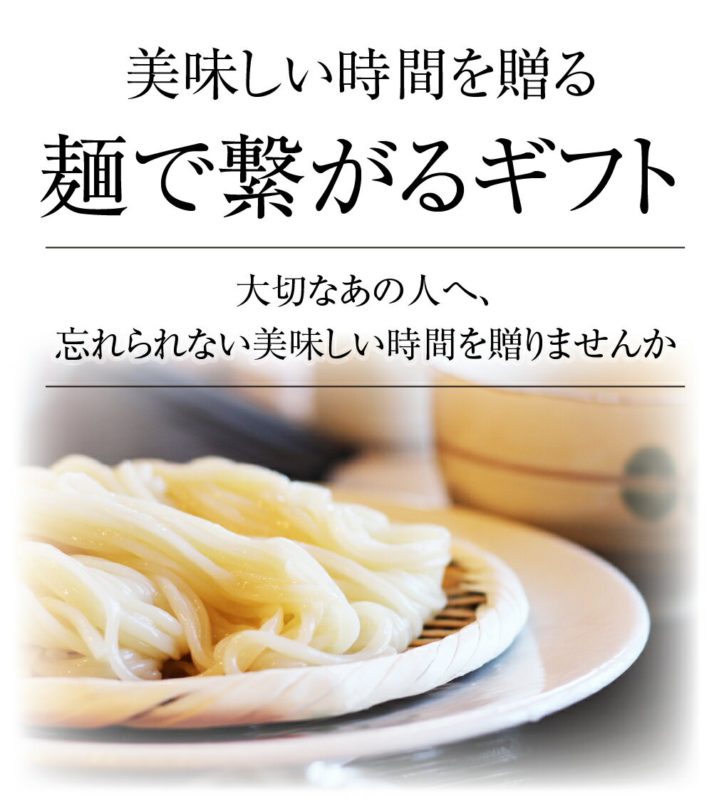 【ポイント10倍】あす楽対応 延寿庵 稲庭手延うどん・つゆセット 食品 内祝 お中元 お歳暮 香典返し EG2-19-1 ランキング ギフト うどん 稲庭うどん 秋田名産品 おみやげ お土産 世界のトップシェフが認めた味 プレゼント 男性 七五三 しっかりしたコシとのどごし 国産