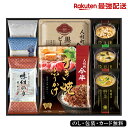 【最強配送対応】人形町今半 グルメセレクト IM30 EG5-12-1 人気商品 内祝 結婚祝い お歳暮 父の日 香典返し 敬老の日 七五三 孫 両親 自宅 プ...