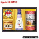 【最強配送対応】やま磯×ニッスイコラボ 和秀膳詰合せ EG5-18-2 しぼりたて生しょうゆ 食品 キッコーマン 香典返し調味料 法事 葬儀 法要 内祝 困ったとき お急ぎ フリーズドライ お年賀 香典返し 満中陰志 お中元 お歳暮 香典返し 父の日 七五三 ハリカオリジナル 返礼品