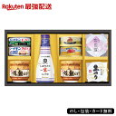 【最強配送対応】 和秀膳詰合せ EG5-18-5 ギフト 食品 しぼりたて生しょうゆキッコーマン シーチキン 鮭 アマノフーズ フリーズドライ お年賀 香典返し...
