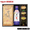 【最強配送対応】白子のり詰合せギフト EG5-20-1 お中元 お年賀 香典返し ハリカ限定 ギフト 食品 葬儀 内祝 父の日 フリーズドライ 香典返し 満中陰志 お歳暮 法事 法要 父の日 七五三 ハリカオリジナル 返礼品 美味しさと使いやすさが人気 マルコメ みそ汁