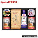 【最強配送対応】白子のり詰合せ EG5-20-2 ギフト 食品 ハリカオリジナル 香典返し 調味料 内祝い 休まず発送 お急ぎ フリーズドライ お年賀 香典返し...