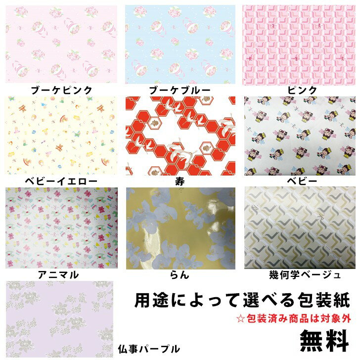 【あす楽対応】アマノフーズ プレミアムギフトいつものおみそ汁 12食 EG4-13-2AM30 内祝 出産内祝 結婚内祝 香典返し 粗供養 回忌法要 法事 お返し 快気祝い 返礼品 プレゼント 誕生日 厳選した食材を贅沢に詰め合わせました　価値ある贈り物 七五三 母の日 父の日 3