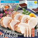 父の日2025 数量限定 <関とら本店>ふくのたたき FT5-20-08 両親 応援プレゼント 御礼 父の日母の日 「ありがとう」の気持ちを込めて 。下関ふく百...