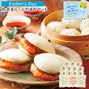 父の日2025 数量限定 <ふくみ屋>角煮まん・ぶたまん・明太子まんセット FT5-22-04 内祝 快気祝い 結婚祝い 両親 応援プレゼント 御礼 お誕生日 ...