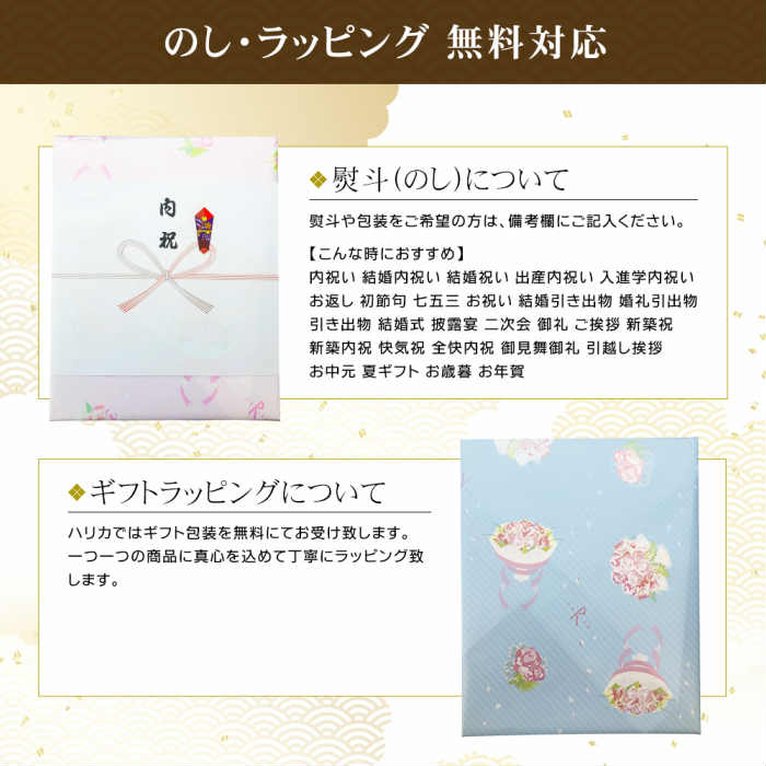 スターバックスコーヒー＆シュガーラスクBOX　SE2-346-1　ギフト　内祝い　景品　記念品　香典返し　お歳暮　スターバックスの香り高いコーヒー　「オリガミ」のセットを焼菓子　スイーツタルト　お礼　プレゼント　バレンタイン　ホワイトデー　母の日ギフト　父の日