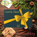 ハリカ×千趣会コラボ 送料無料 \休日・祝日休まず発送/カードタイプカタログギフト (ノワールコース) 出産祝い 出産内祝い 内祝い 引き出物 香典返し 結婚祝い 引出物 入学内祝い ギフト 引越し お返し お祝い 粗供養 グルメ グルメカタログギフト 敬老の日 誕生日