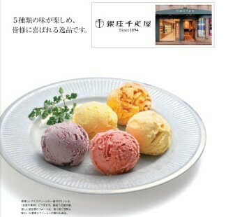 【ポイント10倍】送料無料　食品カタログギフト　FOODS　シフォン　ギフト　ランキング　お中元　お歳暮　記念品　景品　香典返し　法事　内祝　食品のみ　選べるギフト　フード　七五三