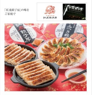 【ポイント10倍】ハリカカタログギフト FOODS タルト ギフト ランキング お中元 お歳暮 記念品 景品 香典返し 法事 内祝 七五三 プレゼント 父の日 母の日 御礼 入学祝 引越し 出産祝い 結婚祝い グルメカタログギフト オリジナル 有名ギフト あす楽 人気 ハリカ