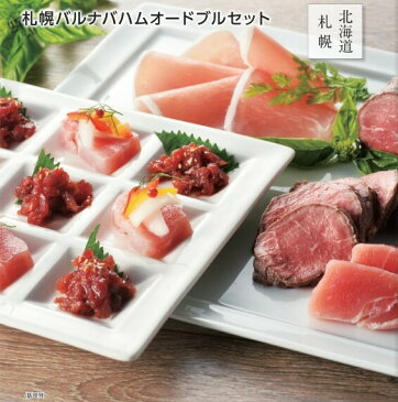 【ポイント10倍】食品選べるギフト ハリカカタログギフト FOODS グラッセ ギフト ランキング お中元 お歳暮 記念品 景品 香典返し 法事 内祝 誕生日 食品 フード 敬老の日 七五三