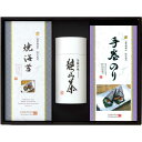 【最強配送対応】 匠の手ギフト EG5-21-3 ギフト 焼海苔 狭山茶 お中元 お歳暮 香典返し 入学祝い 法事 法要 生産者が頑固に守り続けるこだわり ハリ...