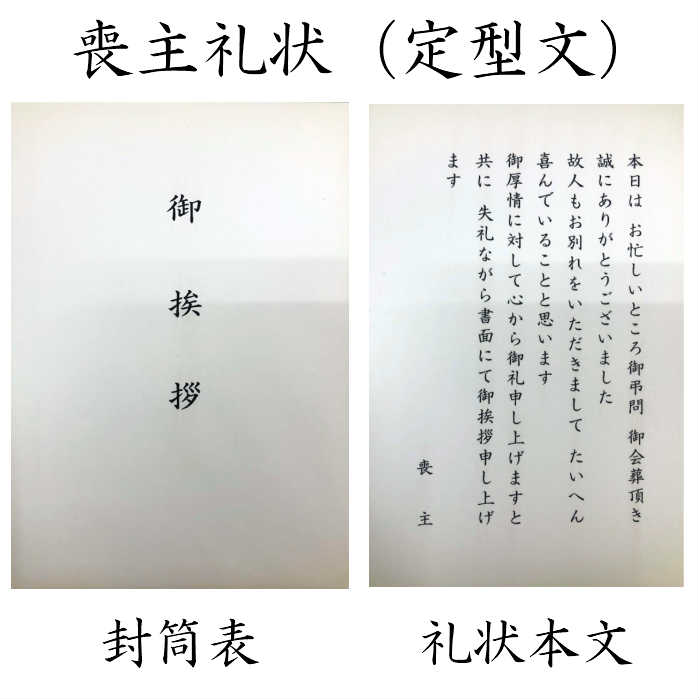 喪主礼状付き会葬品　ラコステタオルハンカチ　EG9-26-4　人気商品　7000個突破　葬儀　御礼品　　会葬品