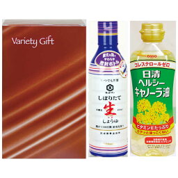 あす楽対応　キッコーマン生しょうゆ＆日清ヘルシーキャノーラ油　しぼりたて生しょうゆ450ml　日清ヘルシーキャノーラ油　ギフト　お盆　贈答品　記念品　景品　自宅用　ER2-0010-02　引っ越し　料理　おかげさまで10万個突破　七五三